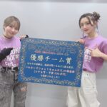 Aya Yamane Instagram - セカンドショットフェス2024-01 夜の部 優勝することができました！ とみーと一緒に出られて嬉しかったですし、 腕相撲も出来てとっても楽しかったです！ これからも #ややとみの よろしくお願いします！🥰🌸 #セカンドショット #セカショフェス #声優 #イベント LINE CUBE Shibuya