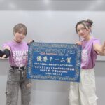 Aya Yamane Instagram - セカンドショットフェス2024-01 夜の部 優勝することができました！ とみーと一緒に出られて嬉しかったですし、 腕相撲も出来てとっても楽しかったです！ これからも #ややとみの よろしくお願いします！🥰🌸 #セカンドショット #セカショフェス #声優 #イベント LINE CUBE Shibuya