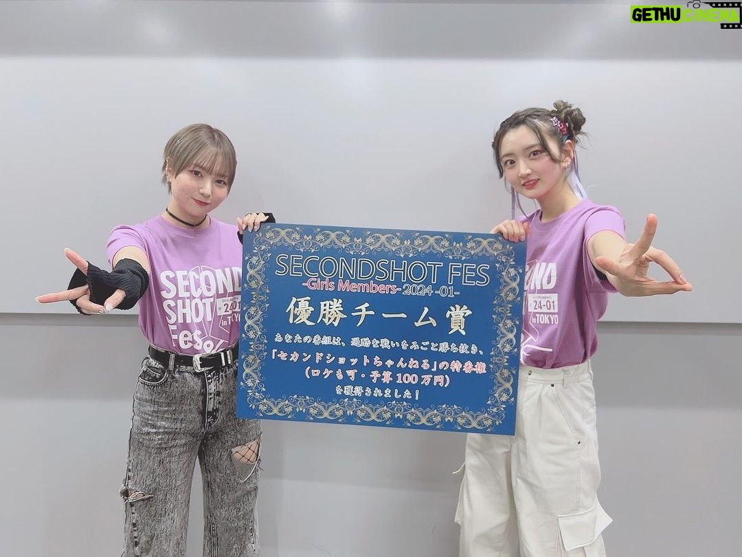 Aya Yamane Instagram - セカンドショットフェス2024-01 夜の部 優勝することができました! とみーと一緒に出られて嬉しかったですし、 腕相撲も出来てとっても楽しかったです! これからも #ややとみの よろしくお願いします!🥰🌸 #セカンドショット #セカショフェス #声優 #イベント LINE CUBE Shibuya