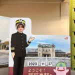 Aya Yamane Instagram – 北九州小倉2日目!
飛行機までの限られた時間で巌流島に行ってきました!
宮本武蔵と佐々木小次郎が決闘した場所✨
マネージャーさんが電車とフェリーとバスの時間を、全部分刻みで調べてくださってなんとか行くことが出来ました…感謝…😭😭
関門海峡も見られて、山口県にも上陸出来るなんて。。☺️
本当にありがとうございます!!🙏🏻
『鬼武者』を思い出しながら歩きました。
アニメ8話の最後に武蔵が船で向かうところ、島に船のモニュメントがしっかり置いてあって、この場所かあ〜!!って感動した。。
この島だけ時間がゆっくり流れていて、
不思議な空気に包まれていました。最高だった!!
『鬼武者』まだ見ていない皆様、是非Netflixでご覧くださいね✨
#福岡 #北九州 #小倉 #巌流島 #関門海峡 #KPF2023 #宮本武蔵 #佐々木小次郎 #船旅 #鬼武者 #netflix