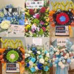 Aya Yamane Instagram – こんなにたくさんのお花をいただけるとは想像もしていませんでした💐
本当に本当にありがとうございます…😭

#YAYARECORDS #ROOM404 #楽屋花 #フラワースタンド #フラスタ #山根綺 #声優