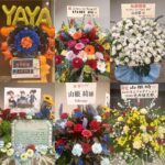 Aya Yamane Instagram – こんなにたくさんのお花をいただけるとは想像もしていませんでした💐
本当に本当にありがとうございます…😭
#YAYARECORDS #ROOM404 #楽屋花 #フラワースタンド #フラスタ #山根綺 #声優