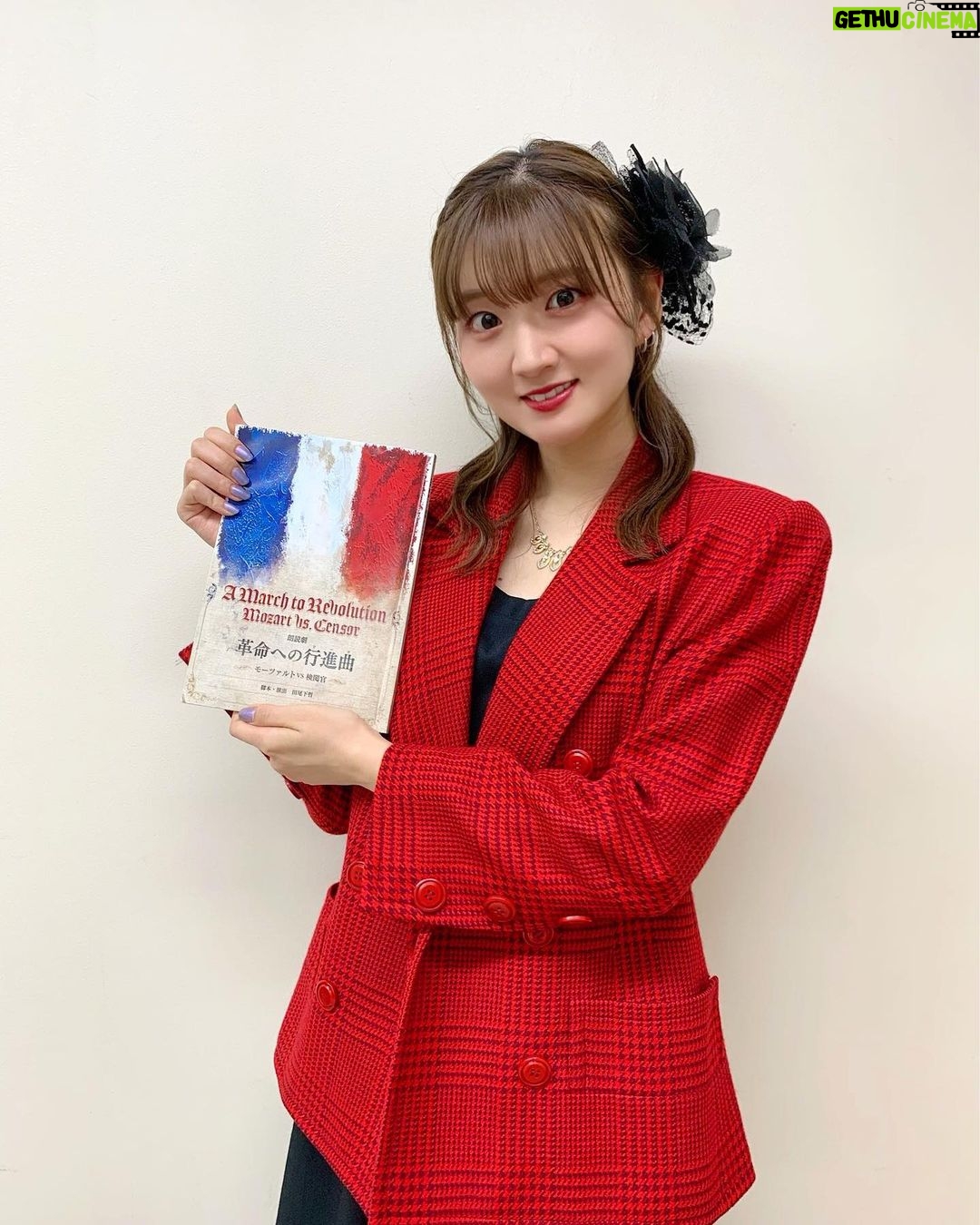 Aya Yamane Instagram - 朗読劇『革命への行進曲 モーツァルトvs検閲官』 ご来場いただきありがとうございました! やっぱり生のお芝居、朗読劇大好きだなぁ...!! もっと出られるように頑張ります。 またお会いできますように✨ #革命への行進曲 #モーツァルト #フィガロの結婚 #朗読劇 TokyoFMホール