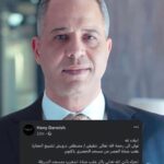 Ayten Amer Instagram - مش عارفة اقول ايه و الله الله يرحمك يا مصطفى يا طيب يا جدع و ربنا يغفرلك و يدخلك الجنة دون حساب اكتر حاجة بكرهها فى الموت انه بياخد الحبايب و الطيبين الموت علينا حق و اللهم لا اعتراض بس انا مبحبش الموت لو حياخد حد عزيز عليا و بحبه لكن الحمد لله انا شخصيا مش خايفة منه انا بخاف من الموت عشان مش عايزة حد بحبه يمشى و يسيبنى انا بجد حزينة Dubai, United Arab Emirates