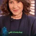 Ayten Amer Instagram - خلطة شخصيات كلها إبداع وتشويق في مسلسل #زوجة_واحدة_لا_تكفي يعرض حصرياً في رمضان على #Shahid أقوى النجوم وأضخم الأعمال في مكان واحد #رمضان_معانا #حكايات_لا_تنتهي @hudahussain @magedelmasryofficial @nour @aytenamer