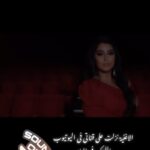 Ayten Amer Instagram - اسمحلى بكل برود هعتبرك مش موجود 💔 #عملت_خير #ايتن_عامر #aytenamer #ayten3amer
