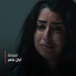 Ayten Amer Instagram - قوة قلب داليا كبيرة ! مسلسل #النقطة_العمياء للنجمة #ايتن_عامر متوفر على #وياك📲 . . . #انتاج_اصلي #حصري #مجانا #بدون_اشتراك #مسلسلات_مصرية #مصر #دبي #القاهرة Dubai, United Arab Emirates