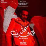 Ayten Amer Instagram - الرابر المصري ويجز هيقدم حفل الختام في بطولة كأس العالم في قطر كأول فنان عربي ومصري في تاريخ البطولة يغنى فى حفلات كاس العالم 💪🏽 Proud of you @wegzofficial #ezz_el_arab #wegz