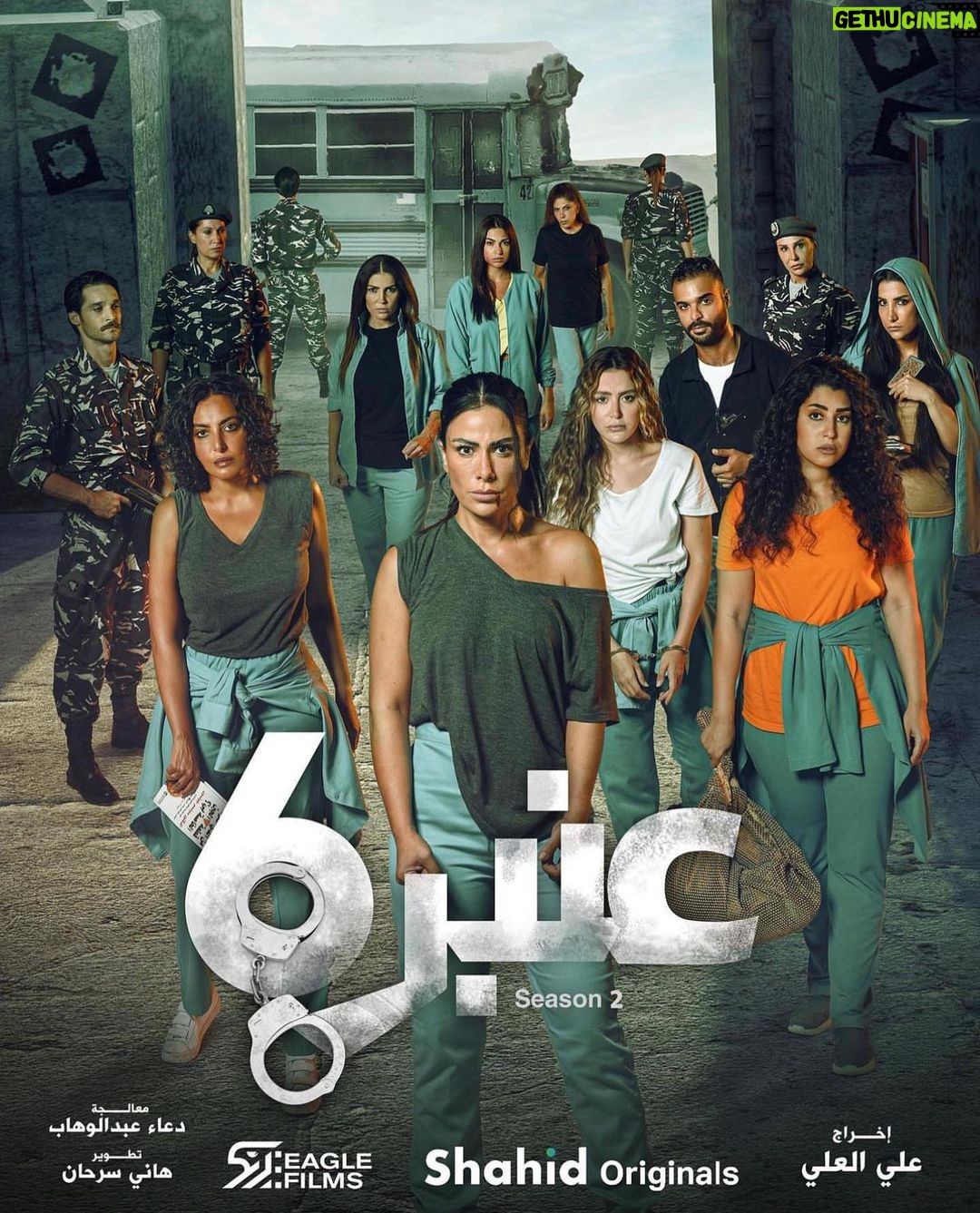 Ayten Amer Instagram - استنونا ♥️ مين فاكر اسم شخصيتى فى المسلسل ؟ #عنبر٦ #ايتن_عامر