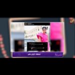 Ayten Amer Instagram - احلى مفاجاة من القمر الجدعة أيتن عامر❤️ @aytenamer سر نجاح الفنانة أيتن عامر في فقدان وزنها مع #نحات_السعادة 🤍