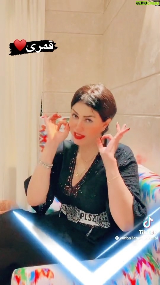 Ayten Amer Instagram - @wafaa3amerofficial ♥️بحبك