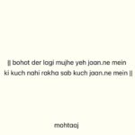 Ayushmann Khurrana Instagram – You are enough.. 🖤