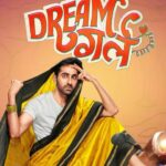 Ayushmann Khurrana Instagram – Dil ka telephone jab pehli baar baja tha ☎️❤️
4 Years Of #DreamGirl

@writerraj @nushrrattbharuchha @ektarkapoor @shobha9168 @balajimotionpictures 
@ruchikaakapoor #AnnuKapoor @nowitsabhi #VijayRaaz @oyemanjot @rajbhansali92 @EkThapaTiger @meetbrosofficial @ZeeMusicCompany @ZeeStudiosint