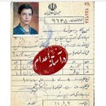 Babak Hamidian Instagram - لطفن به اين پيج بريد و اين پست رو مطالعه بفرماييد. خوشحال ميشم هركدومتون كه توي اين جلسه حاضر بشيد رو از نزديك زيارت كنم @nasimesabaa