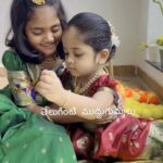 Baby Vedya Instagram - తెలుగింటి ముద్దుగుమ్మలు🥰😍 Follow @babyvedya #babyvedya #babyfever #babiesofinstagram #babyshop #babymodel #babiesofig #babyfashion #babiesenthusiasts #babyphotography #22monthsold #babyreels #babyvideos #babygirl #baby #angel #instablackandwhite #babieswithstyle #cutiepies #model #newborn #instababy #iloveyou #reelsviralvideo #22months #trendingreel #viralvideo #reelsviral #cutebabiesofinstagram #instagood #viralposts Hyderabad