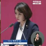 Bae Hyun-jin Instagram - #국회 #대정부질문 #방송통신위원회 2023.09.08 https://youtu.be/ODONdtxTins?feature=shared [영상다시보기] 링크 복붙 또는 유튜브 #배현진 검색