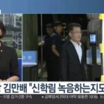 Bae Hyun-jin Instagram - #연합뉴스tv #1번지초대석 [2023.09.07] https://youtu.be/Ln72cQR6Lyk?feature=shared [영상보려면?] 링크복붙 또는 유튜브 #배현진 검색😘