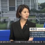 Bae Hyun-jin Instagram - #연합뉴스tv #1번지초대석 [2023.09.07] https://youtu.be/Ln72cQR6Lyk?feature=shared [영상보려면?] 링크복붙 또는 유튜브 #배현진 검색😘