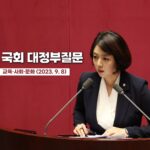 Bae Hyun-jin Instagram - #국회 #대정부질문 #방송통신위원회 2023.09.08 https://youtu.be/ODONdtxTins?feature=shared [영상다시보기] 링크 복붙 또는 유튜브 #배현진 검색