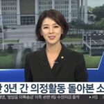Bae Hyun-jin Instagram - #연합뉴스tv #1번지초대석 [2023.09.07] https://youtu.be/Ln72cQR6Lyk?feature=shared [영상보려면?] 링크복붙 또는 유튜브 #배현진 검색😘