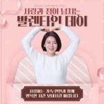 Bae Hyun-jin Instagram - #내사랑송파 #최고의송파 #언제나 #당신곁에 #배현진 고맙습니다. 우리 송파 가족들의 덕분에 제22대 국회의원 선거 국민의힘 송파을 후보가 되었습니다 4월 10일 ,반드시 승리하여 은혜에 보답하겠습니다. #덤으로 #해피발렌타인데이❤️