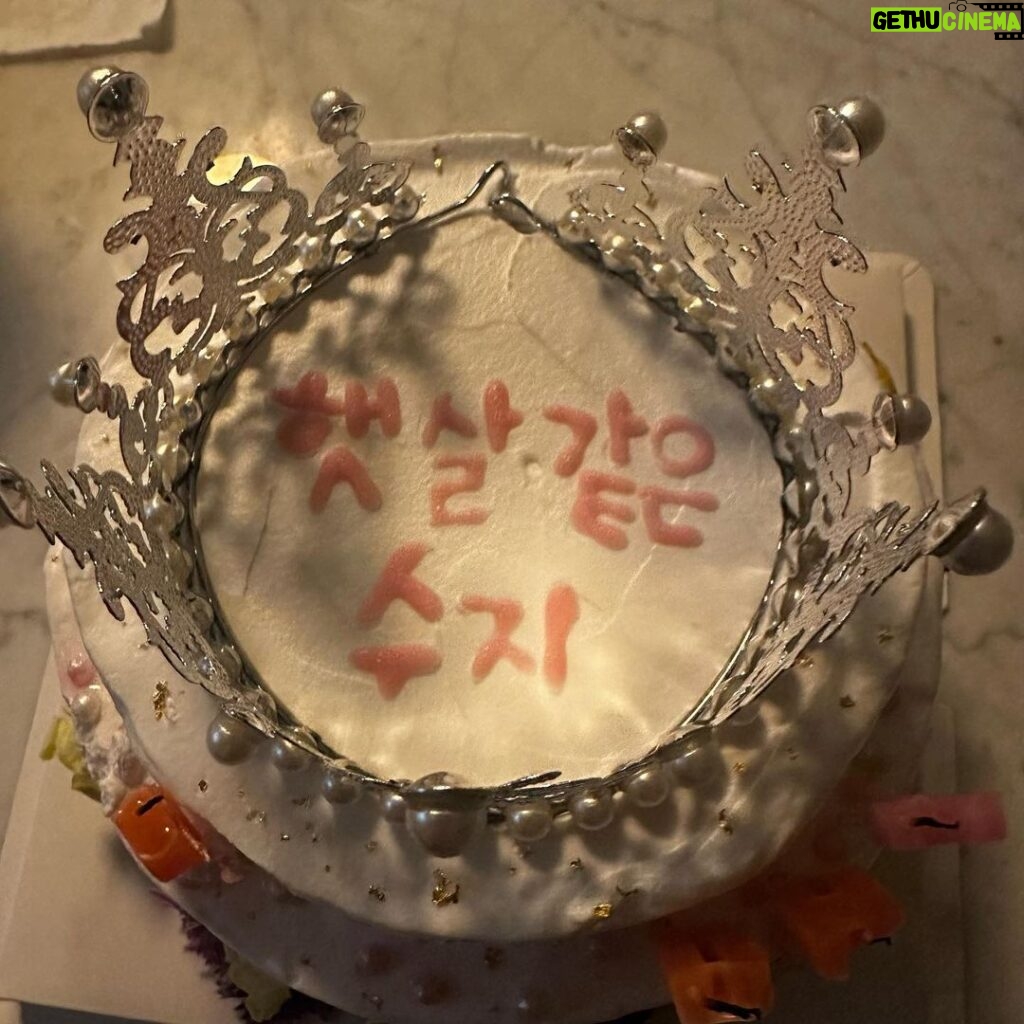 Bae Suzy Instagram - 서프라이즈 다 들켜서 귀여워하고 있었는데 케익을 만들어주다니 심지어 맛있어.. 너무 감동이었어 잊지 못할거야 (진심) 고마워 언냐들 막냉이는 행복 ❤️