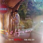 Bae Suzy Instagram - 원준 ~🤭 @netflixkr