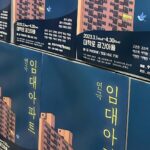 Bae Suzy Instagram - 연극 #임대아파트 🏠 행복했던 90분.. 소중한 기억 💙 (입주권 귀여워..) 우리 언니 멋져 @leeyoungah1023