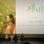 Bae Suzy Instagram - 누구의 아들인지는 중요하지 않았다 뜨거웠던 영화 #제비 많이 사랑해주세요 🥿