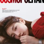 Bae Suzy Instagram - @longines @cosmopolitankorea