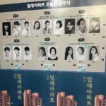 Bae Suzy Instagram - 연극 #임대아파트 🏠 행복했던 90분.. 소중한 기억 💙 (입주권 귀여워..) 우리 언니 멋져 @leeyoungah1023