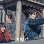 Baek Seo Hoo Instagram - ⠀⠀ 9시 50분!! 나랑 미남당 볼사람 구합미당😝 ⠀⠀ ⠀⠀ #미남당 #kbsdrama #netflix