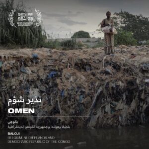 Baloji Tshiani Instagram - 🏆🏆 Best Cinematic Achievement
Trophy @redseafilm for AUGURE/OMEN 
Love to the all crew and cast for achieving this together.