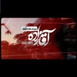 Behrang Toufighi Instagram -