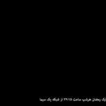 Behrang Toufighi Instagram -