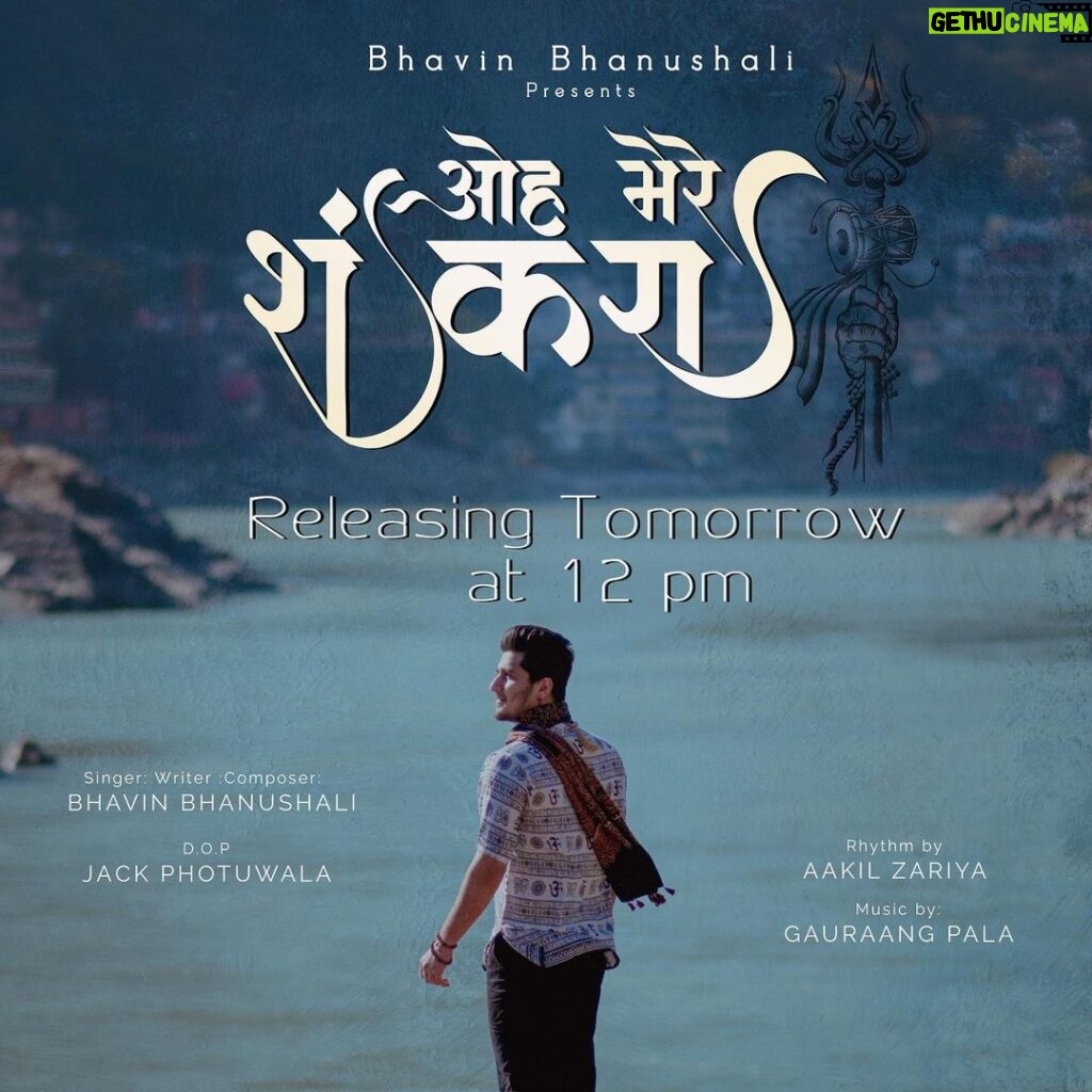 Bhavin Bhanushali Instagram - ‘O mere Shankara’ releasing tomorrow ❤ on my Youtube channel- Bhavin Bhanushali. Written, Sung and Composed by me: @bhavin_333 Music by: @gaurangpalamusic DOP: @wanderlust_with_jack_ 2nd DOP: @miteshdhamecha Photography and Drone: @vish25_1 Rhythm by: @aakilzariyaofficial Production managers: @sidd_parmar2001 @sumeet_.singh Supported by: @myqyuki