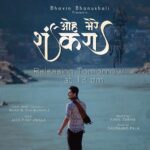 Bhavin Bhanushali Instagram – ‘O mere Shankara’ releasing tomorrow ❤️ on my Youtube channel- Bhavin Bhanushali.
Written, Sung and Composed by me: @bhavin_333 
Music by: @gaurangpalamusic 
DOP: @wanderlust_with_jack_ 
2nd DOP: @miteshdhamecha 
Photography and Drone: @vish25_1 
Rhythm by: @aakilzariyaofficial 
Production managers: @sidd_parmar2001 @sumeet_.singh 
Supported by: @myqyuki