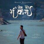 Bhavin Bhanushali Instagram - ‘O mere Shankara’ releasing tomorrow ❤️ on my Youtube channel- Bhavin Bhanushali. Written, Sung and Composed by me: @bhavin_333 Music by: @gaurangpalamusic DOP: @wanderlust_with_jack_ 2nd DOP: @miteshdhamecha Photography and Drone: @vish25_1 Rhythm by: @aakilzariyaofficial Production managers: @sidd_parmar2001 @sumeet_.singh Supported by: @myqyuki