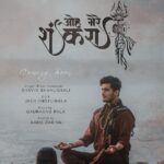 Bhavin Bhanushali Instagram - ‘O mere Shankara’ Coming soon….❤️ Written,sung and composed by: @bhavin_333 MUSIC BY : @gaurangpalamusic DOP: @wanderlust_with_jack_ 2nd DOP: @miteshdhamecha PHOTOGRAPHY AND DRONE: @vish25_1 RHYTHM BY: @aakilzariyaofficial PRODUCTION MANAGER: @sidd_parmar2001 @sumeet_.singh SUPPORTED BY: @myqyuki SPECIAL THANKS TO: @sachingupta1208 #haharmahadev #omereshankara🙏🏻❤️