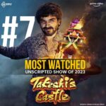 Bhuvan Bam Instagram – Taaza Khabar: 3rd most watched show of India 
Takeshi’s Castle: 7th most watched (non scripted) show of India! 

What an honour. What a feat. Thanks to you all. This is just the beginning. ♥️

#TaazaKhabar #TakeshiCastle #bhuvanbam