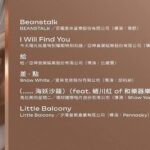 Birdy Nio FS Instagram - JADE樂團「差 - 點」MV入圍了第三十四屆金曲獎「最佳音樂錄影帶」的獎項。 同時也恭喜所有入圍的朋友們！ 下午在演唱會彩排現場工作的時候，手機訊息量忽然爆炸，回過神才發現原來今天是金曲的入圍公佈名單。 想說一堆人在跟我恭喜什麼？！ 總之謝謝金曲獎給予的肯定，讓作品有機會再再次入圍，很感謝，也覺的很幸運，畢竟可能還有更多厲害的作品存在，只是還沒被看見，謝謝Jade樂團兩位帥哥的信任，他們是真的很帥沒在開玩笑，讓我可以拍我想拍的創作，更感謝的是幕前幕後每一位工作人員和朋友的幫忙，謝謝鳥兒監製蔡蔡，一路上成長了許多，也幫了我很多很多的忙，希望未來還能一起努力下去，也謝謝製片姿元和攝影竣瑋，老夥伴每次總是相挺到底，沒有你們這些腳本也無法被實現，謝謝 @z______y___ 的介紹，最感謝嘟嘟，一開始跟小馬來聊劇本還被我凹搬家，那時候說幫忙搬家換一隻MV，結果一拍就入圍了，腳本還是喝酒時候想出來的，沒有你們，就不會有這些視覺和想像。最後謝謝胖弟幫我一點一點把鋼絲修掉，好險有你！ 謝謝所有願意把音樂交付予我的企劃和歌手，未來不論好的壞的也都將是我繼續創作的養分和動力，謝謝所有朋友們的祝福我都收到了，無論結果如何，都已經很滿意了，我愛我的工作，什麼都不會變，我依舊是個想好好創作和生活的人。 隨著產業型態的發展，拍攝的預算越來越少，得用更多的頭腦，專業和創意來彌補預算上的不足，於是團隊合作越來越重要，大家願意花心思在完成每一個作品上對我來說真的非常感激的一件事情，我一定不是最厲害的，但每一次都很期待跟厲害的你們碰撞出新的火花，如有榮耀，這也都歸功於你們的創意，專業，堅持，以及汗水。 這條路上始終有許多人來來去去，身邊因為各種因素放棄的人也不少，而還在路上的這些夥伴們，相信我們都是想前往同一個地方而相遇，期待我們能將路走得更寬廣，創作，因為你們而更加完整，真心的謝謝你們每一位，每一位不同領域以及專業的夥伴，我們江湖見。 對了，嘟嘟很勇敢，我們是真的直接站在6樓的邊邊，爆幹高，他綁了三條鋼絲，還是很ㄍㄧㄥ！ 然後我好想衝浪！！！ @jade_official_tw @dooodooolu @c_kevin0905 @hsinglinnnnnn #金曲34 #金曲獎 #最佳音樂錄影帶 #Jade #用心流浪 #好好生活 #防曬不要擦太多 #浪人 #ontheroad #travel #wild #roadtrip #lifestyle #mountain #clouds #forest #adventures #landscapephotography #explore Taipei, Taiwan