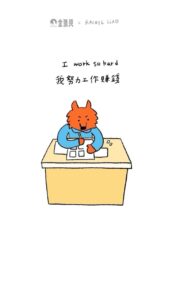 Birdy Nio FS Instagram - 把努力工作賺來的錢錢變成喜歡的樣子才酷啊。 【 第1屆金狼獎 x 瑞秋廖 】MV導演心內話＿#Birdy篇 @goldenwolfmvawards x @rachelliao_illustration - Birdy不是在導戲的路上 就是在追浪的路上吧  . 你知道這幾支MV都是 @birdynio 導演拍的嗎？  ▪️鄧紫棋《倒數》 ▪️Jade 《差一點》（入圍 2023金曲最佳MV） ▪️潘瑋柏 《巴比倫》 ▪️告五人《披星戴月的想你》 ▪️持修《根本不是我對手》  . 音樂有金曲、電視有金鐘、電影有金馬，為歌曲創造百萬觀看的MV，終於也有了自己專屬的獎項！第一屆金狼獎邀請三金評審陣容萃選11項大獎，是MV的大舞台！喜歡MV的你快關注起來！ . 〔 第1屆金狼獎 〕1st Golden Wolf Music Video Awards ●入圍公布 2024.02.21 ●頒獎典禮 2024.03.09 #GWMVA #金狼獎 #第1屆MV大獎 #一起來ㄙㄥˋ