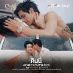 Boat Anakame Binsaman Instagram - I want to spend the rest of my life with you. ฉันอยากจะใช้ชีวิตที่เหลือกับคุณ 🌟❤️ Tonight EP9 #AmarinTV34 เวลา 10.30 pm UNCUT ver. Every Saturday 23.30 น. บนแอป​ #iQIYI และเว็บ​ iQ.com 📲ดูบนแอป : s.iq.com/nrpuc #CheckOutSeries #คืนนั้นกับนายดาวเหนือ #Onceyachting #Onceyachtingpattaya