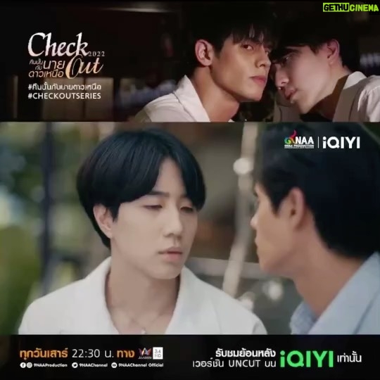 Boat Anakame Binsaman Instagram - Teaser Ver.2 - Red Corner Vs Blue Corner Who’s gonna win in this relationship.. มุมแดง Vs มุมน้ำเงิน เลือกทีมรอเลย เสาร์นี้ห้ามพลาด!! ติดตามชม #CheckOutSeries Episode 7 เสาร์ที่ 23 กรกฎาคมนี้ AmarinTV34 Every Saturday 10.30 pm Online UNCUT ver. Every Saturday 11.30 pm on app iQIYI and website iQ.com more than 50 territories 📲ดูบนแอป : s.iq.com/nrpuc 💚ดูบนเว็บ : s.iq.com/yvxif #คืนนั้นกับนายดาวเหนือ #iQIYI #อ้ายฉีอี้ #9NaaProduction #amarintv34