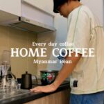 Boat Anakame Binsaman Instagram – Home coffee EP : 1 Myanmar Bean #homecoffee