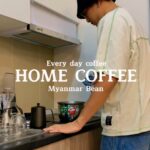 Boat Anakame Binsaman Instagram - Home coffee EP : 1 Myanmar Bean #homecoffee