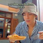 Boat Anakame Binsaman Instagram – Pov : เมื่ออยากกินเนื้อแต่นับถือพระศิวะ 
#แค่คอนเท้นนะครับท่าน 🥶🙏🏻