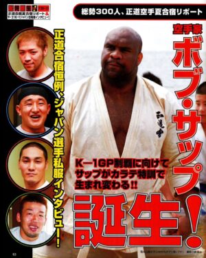 Bob Sapp Instagram - SRS DX N°100, 2003.