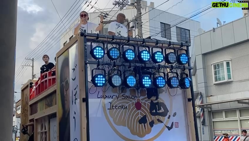 Bob Sapp Instagram - Okuno San and The Best Bobbo Sappu “rocking” it at Yosakoi Festival in Kochi, Japan #yosakoifestival #kochi #japan #dance #lovejapan #ginzaittoku