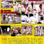 Bob Sapp Instagram - SRS DX N°100, 2003.